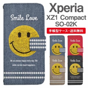 スマホケース 手帳型 Xperia XZ1 Compact エクスペリア SO-02K 携帯ケース カバー 送料無料 スマイリー スマイル ニコちゃん