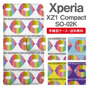 スマホケース 手帳型 Xperia XZ1 Compact エクスペリア SO-02K 携帯ケース カバー 送料無料 キスマーク柄