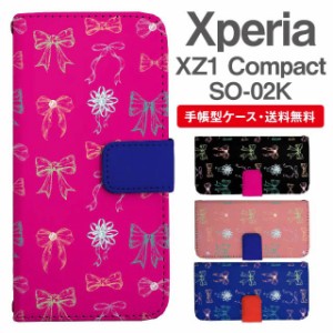 スマホケース 手帳型 Xperia XZ1 Compact エクスペリア SO-02K 携帯ケース カバー 送料無料 リボン