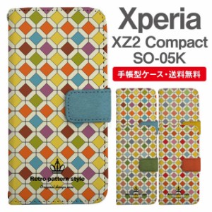 スマホケース 手帳型 Xperia XZ2 Compact エクスペリア SO-05K 携帯ケース カバー 送料無料 タイル柄