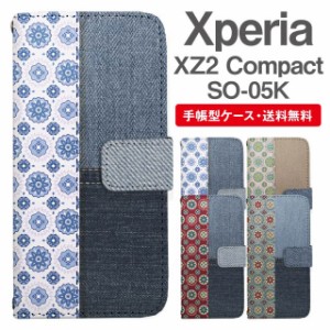 スマホケース 手帳型 Xperia XZ2 Compact エクスペリア SO-05K 携帯ケース カバー 送料無料 デニム柄 フラワー ドット