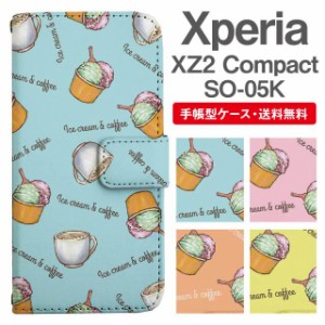 スマホケース 手帳型 Xperia XZ2 Compact エクスペリア SO-05K 携帯ケース カバー 送料無料 カフェ柄 コーヒー アイスクリーム