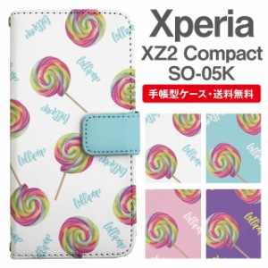 スマホケース 手帳型 Xperia XZ2 Compact エクスペリア SO-05K 携帯ケース カバー 送料無料 キャンディ 飴柄 ロリポップ