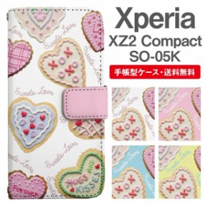 スマホケース 手帳型 Xperia XZ2 Compact エクスペリア SO-05K 携帯ケース カバー 送料無料 ハート クッキー スイーツ柄