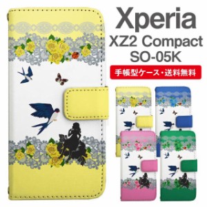 スマホケース 手帳型 Xperia XZ2 Compact エクスペリア SO-05K 携帯ケース カバー 送料無料 おやゆび姫 親指姫 フラワー アニマル