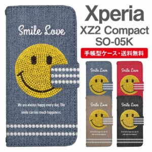 スマホケース 手帳型 Xperia XZ2 Compact エクスペリア SO-05K 携帯ケース カバー 送料無料 スマイリー スマイル ニコちゃん