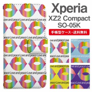 スマホケース 手帳型 Xperia XZ2 Compact エクスペリア SO-05K 携帯ケース カバー 送料無料 キスマーク柄