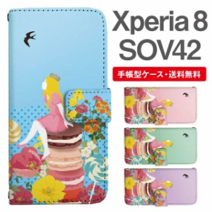 スマホケース 手帳型 Xperia 8 エクスペリア SOV42 携帯ケース カバー 送料無料 おやゆび姫 親指姫 プリンセス