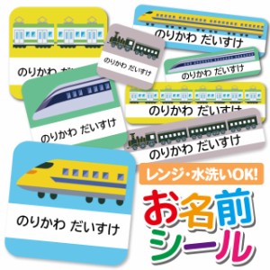 お名前シール 耐水 耐熱 ネームシール 選べる 名前シール おなまえシール 保育園 幼稚園 小学校 入園準備 入学準備 防水 レンジ 子供 キ