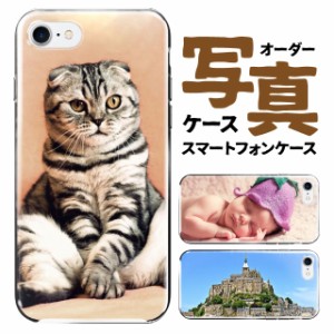 スマホケース ハード 全機種対応 iPhone12 ケース iphone12promaxケース iphone12mini iphone SE2 カバー iphone11 ケース AQUOS sense5g