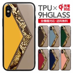 iPhone 12 pro max ケース iphone11 カバー スマホケース  iphone11promax iPhone XR iphoneXS max iphoneX iPhone8 plus iPhone7 plus i