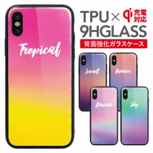 iPhone 12 pro max ケース iphone11 カバー スマホケース  iphone11promax iPhone XR iphoneXS max iphoneX iPhone8 plus iPhone7 plus i