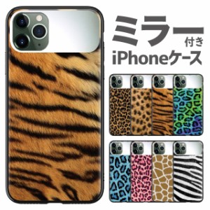 iphone11 ケース カバー スマホケース iPhone11pro iphone11promax iPhone XR iphoneXS max iphoneX iPhone8 plus iPhone7 plus iphone6 