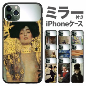 スマホケース Iphone11 ケース Iphone11pro Iphone11promax Iphone Xr Iphonexs Max Iphonex Iphone8 Plus Iphone7 Plus Iphone6 Plus 強の通販はau Wowma ワウマ Girlish Angelique 商品ロットナンバー