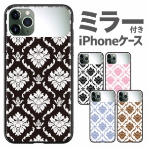 iphone11 ケース カバー スマホケース iPhone11pro iphone11promax iPhone XR iphoneXS max iphoneX iPhone8 plus iPhone7 plus iphone6 