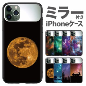 iphone11 ケース カバー スマホケース iPhone11pro iphone11promax iPhone XR iphoneXS max iphoneX iPhone8 plus iPhone7 plus iphone6 