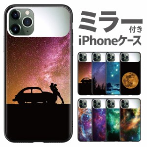 iphone11 ケース カバー スマホケース iPhone11pro iphone11promax iPhone XR iphoneXS max iphoneX iPhone8 plus iPhone7 plus iphone6 