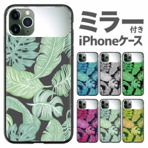 iphone11 ケース カバー スマホケース iPhone11pro iphone11promax iPhone XR iphoneXS max iphoneX iPhone8 plus iPhone7 plus iphone6 