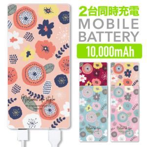 Sh 01f バッテリーの通販 Au Pay マーケット