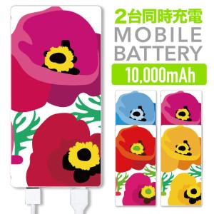 Sh 01f バッテリーの通販 Au Pay マーケット