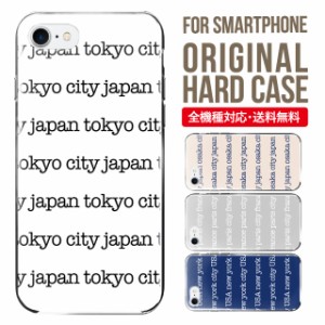 スマホケース ハード 全機種対応 iPhone15 ケース iphone 15proケース iPhone14 iphone13 iphone se2ケース se3 iphone12 pro iphone11 