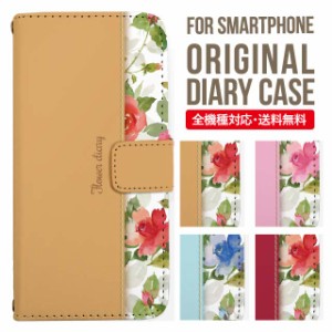 スマホケース 手帳型 GALAXY A20 ケース galaxy S10 ケース Galaxy A30 s9 SCV43 note10plus note9 note8 Galaxynote10plus note9 note8