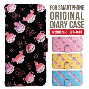 Iphone ケース 女の子 イラストの通販 Au Pay マーケット