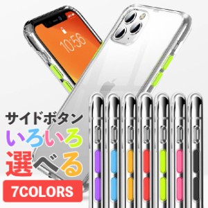 iphone se 第三世代 ケース se3 スマホケース iPhone12 ケース iphone12promax ケース iphone12mini iphone ケース iphone SE2カバー iph