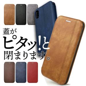 スマホケース iphone12 ケース iphone12 mini iphone12 pro max iphone se iphone se2カバー iphone11 ケース iphone11pro iphone11proma