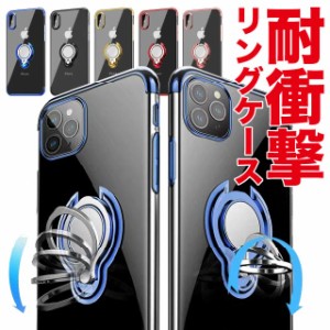 iPhone12 ケース リング付 iphone12promax ケース iphone12mini iphone ケース カバー iphone11 ケース iPhoneXR iphoneXS max iphoneX 