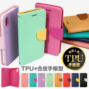 スマホケース 手帳型 iPhone12 ケース iphone12promax ケース iphone12mini iphone ケース iphone SE2カバー iphone11 ケース iPhoneXR i