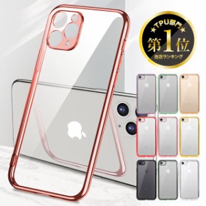 スマホケース iPhone12 ケース iphone12promax ケース iphone12mini iphone ケース iphone SE2カバー iphone11 ケース iPhoneXR iphoneXS