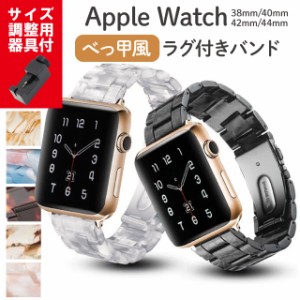 アップルウォッチ バンド ベルト apple watch series 5,4,3,2,1 べっ甲柄 スポーツ 38mm 40mm 42mm 44mm  サードパーティ applewatch3 メ