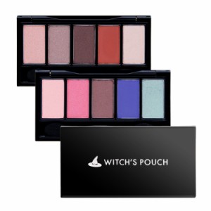 ウィッチズポーチ 5カラーズアイシャドウ Witch'sPouch シマー マット 高発色 コスメ アイメイク ウィッチーズポーチ メイク 化粧 シャド