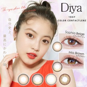 今田美桜 カラコン ダイヤワンデー 1箱10枚入り 14.5mm みおコン 度あり 度なし カラコン Diya 1day 高発色 ハーフ ちゅるん 低含水 高含