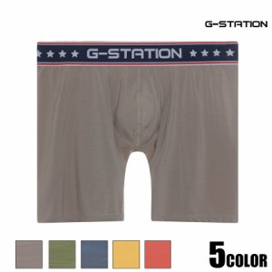 G-Station/ジーステーション モダール ソフト ロングボクサーパンツ メンズ 男性下着 立体縫製 ローライズ