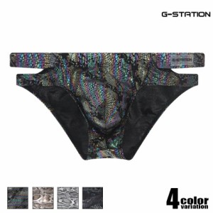 G-Station/ジーステーション　鱗柄 サイドカット ビキニブリーフ 男性下着　メンズ　タグレス 立体縫製 蛇 光沢 鱗 アニマル ワニ 鰐 モ