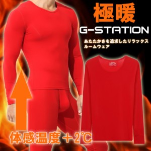 G-Station/ジーステーション 楽のび なめらかフィットルームウェア モダール ルームウェア 長袖 ラウンドネック パジャマ 部屋着 レッド 