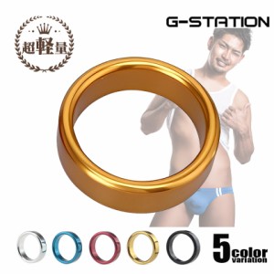 G-station/ジーステーション 光沢 RING カラーズ 超軽量 ステンレス リング オシャレ 艶めき