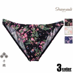 【Gravevault/グレイブボールト】桜-SAKURA  Bikini ビキニブリーフ 男性下着 メンズ パンツ セクシー サクラ 千總 和装