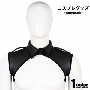 PARTY GOODS/パーティーグッズ コスプレ　衣装　仮装　ハロウィン　パーティー　宇宙警察