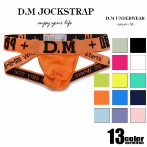 DM/ディーエム Yバック　ジョックストラップ　立体縫製 バンド数字デザイン 男性下着　メンズ　パンツ　セクシー