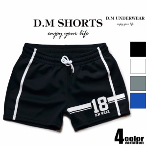 DM/ディーエム ショートパンツ　短パン　メンズ　ボトムス　ファッション　部屋着　ジムウェア スポーツ　ポケット付き