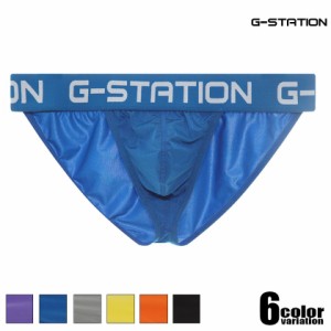 メンズビキニ ブリーフ G-Station/ジーステーション 水着系生地 ハイカットレッグ フルバック メンズビキニブリーフ 男性下着　メンズ　