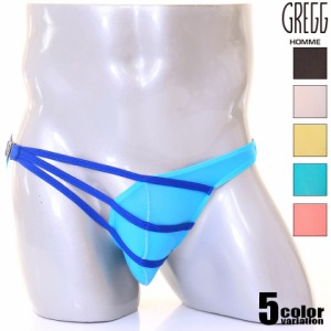 メンズビキニ ブリーフ GreggHomme/グレッグ・オム  SLINGSHOT BRIEF アシンメトリー 左右非対称 ホック ビキニブリーフ 男性下着　メン