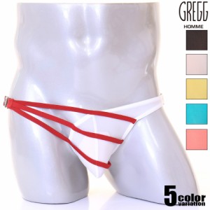 メンズTバック GreggHomme/グレッグ・オム SLINGSHOT THONG  アシンメトリー 左右非対称 ホック Tバック　男性下着　メンズ　パンツ　セ