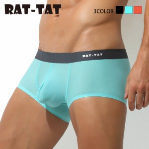 RAT-TAT /ラットタット ウエスト・足口シームレス フロント立体縫製 シースルーボクサーパンツ メンズ 男性下着 タグレス モッコリボクサ
