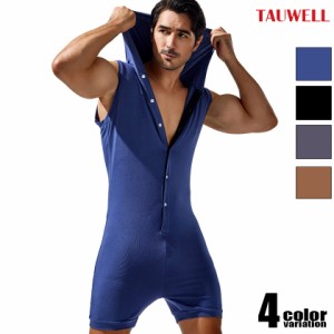 TAUWELL/タオウエール SLEEVELESS BODYSUIT WITH HOOD フード 袖なし インナーシャツ　男性下着　メンズ　ユニオンスーツ 上下一体型