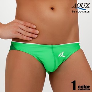 AQUX/アックス Super Bikinis "Green" スイムウェア ビキニブリーフ型 メンズ水着 海水パンツ 海パン 男性水着 ビーチウェア AQUX 競パン