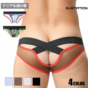 メンズビキニ ブリーフ G-Station/ジーステーション MASK SKIN バックカット クロスバンド ビキニ 軽量 シースルー メンズ 男性下着 透け